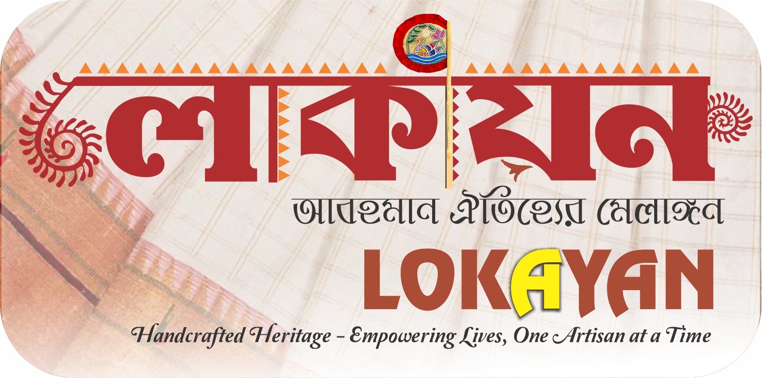 Lokayan Logo